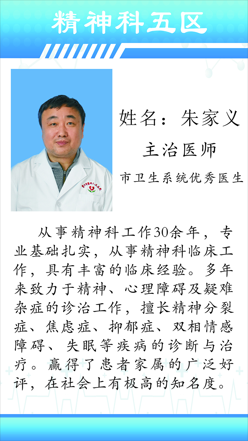 朱家義1.jpg
